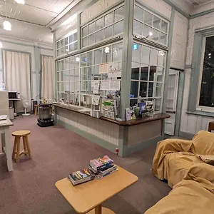 Auberge de jeunesse Hakonehostel1914